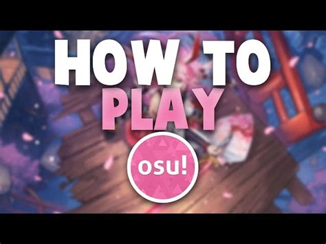  Osu! 這是結合節奏和精準的電音饗宴嗎？